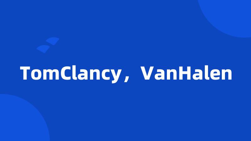 TomClancy，VanHalen