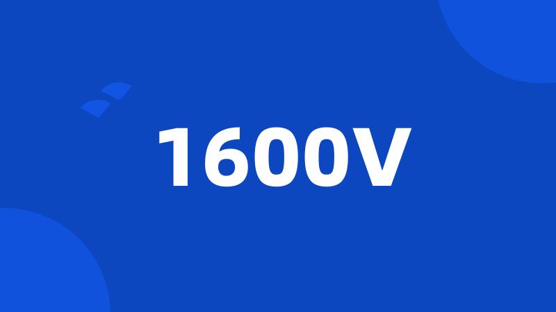 1600V