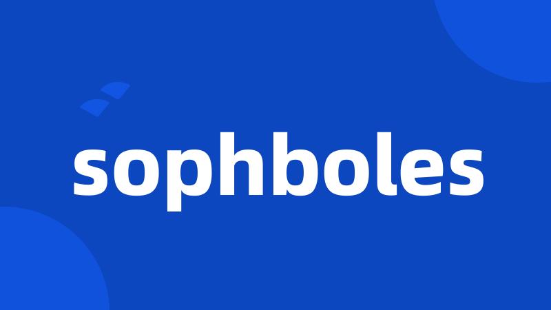 sophboles