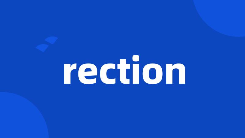 rection