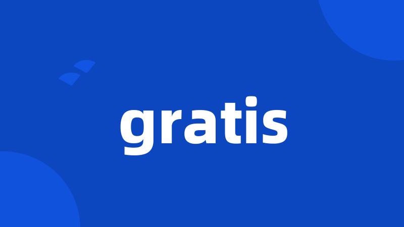 gratis