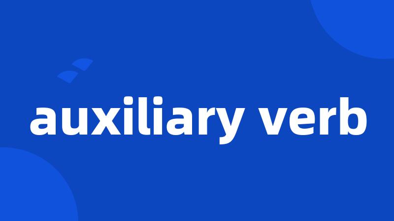 auxiliary verb