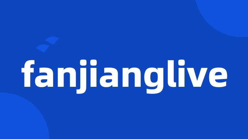 fanjianglive