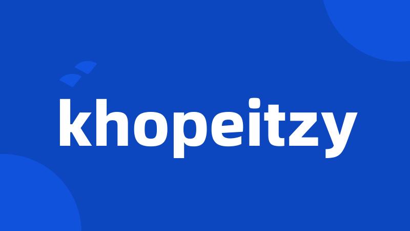 khopeitzy