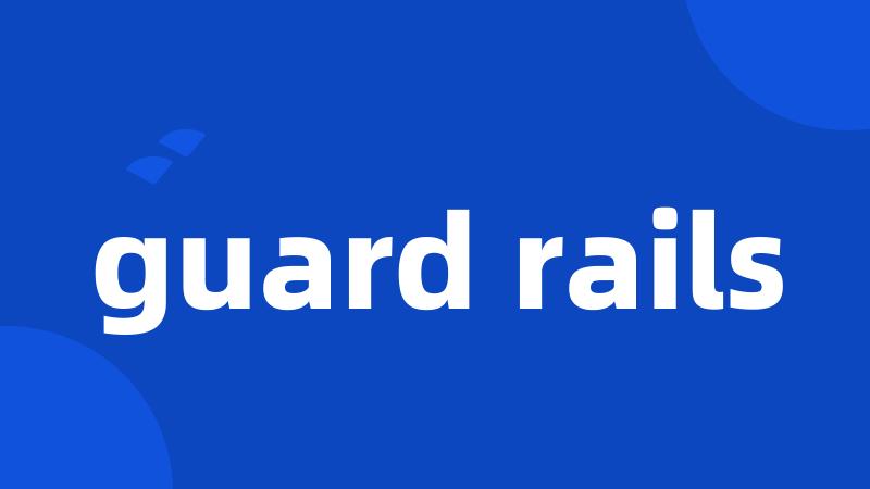 guard rails