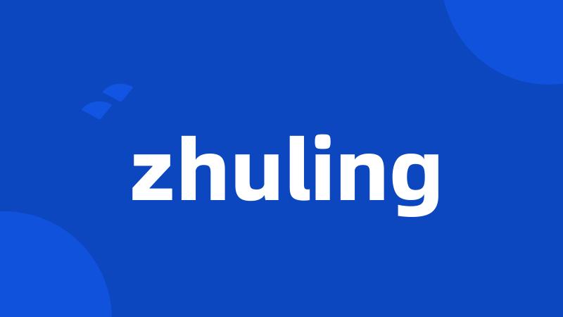 zhuling