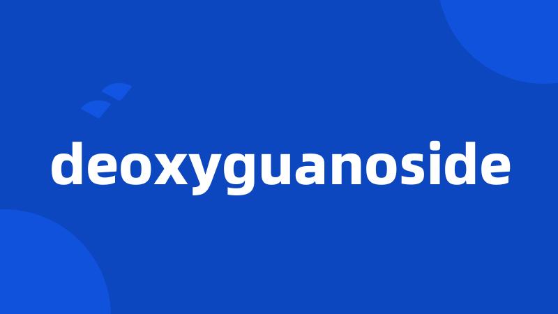 deoxyguanoside