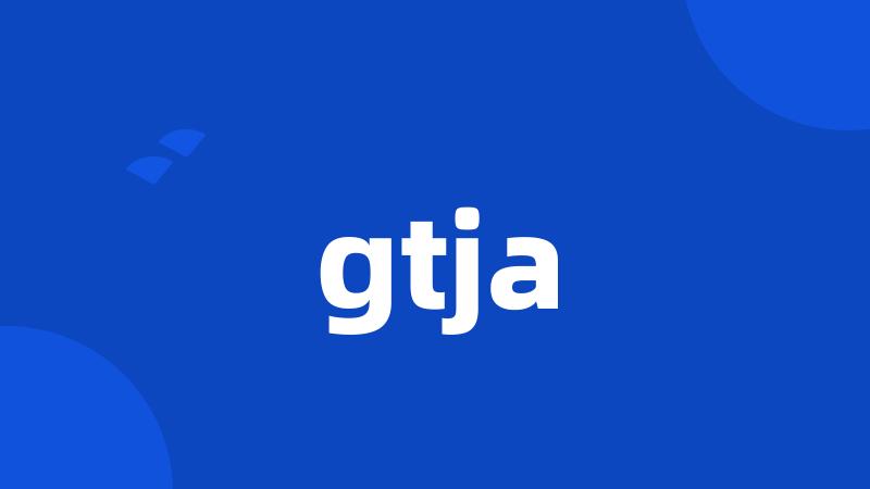 gtja