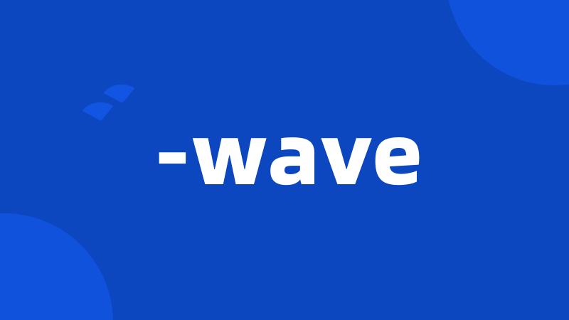 -wave