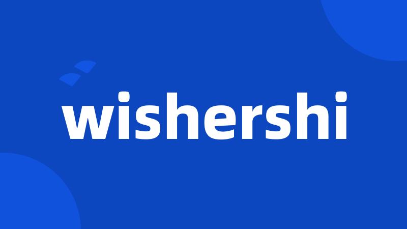 wishershi