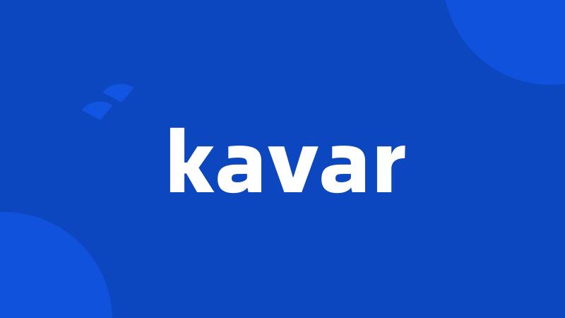 kavar