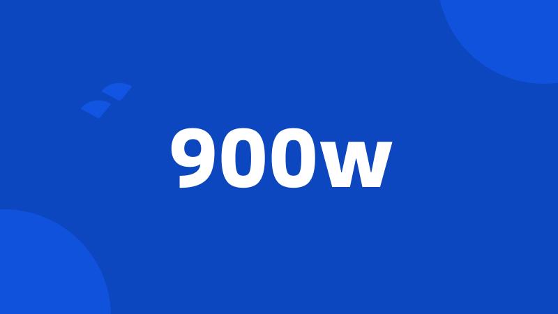 900w