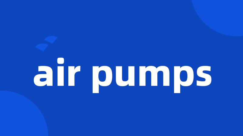 air pumps