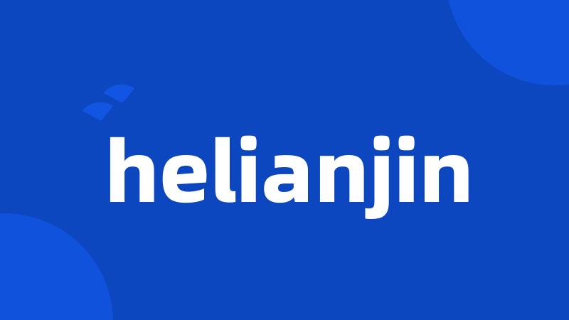 helianjin