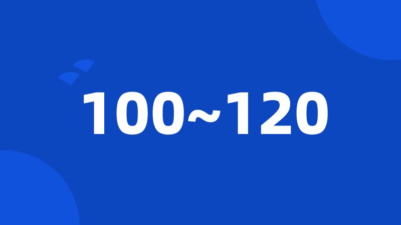 100~120