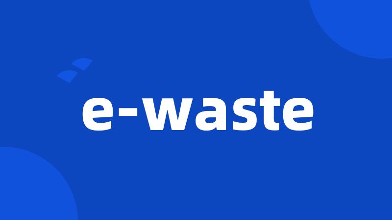 e-waste