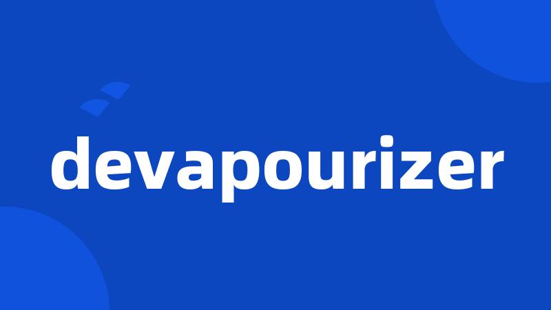 devapourizer