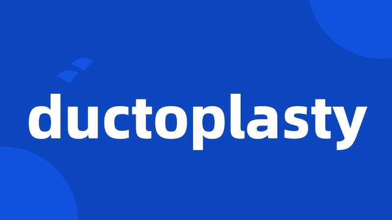 ductoplasty