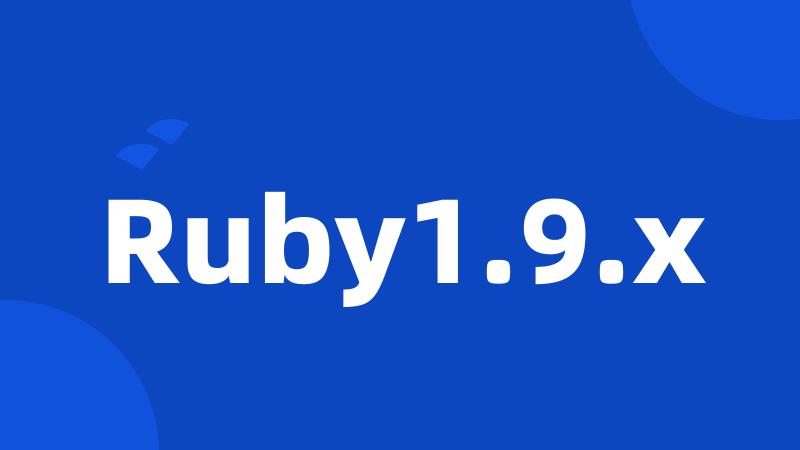 Ruby1.9.x