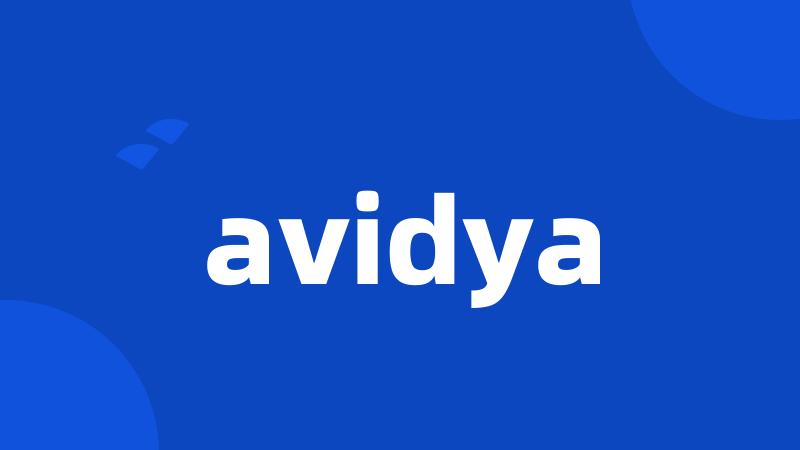 avidya