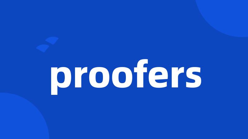 proofers