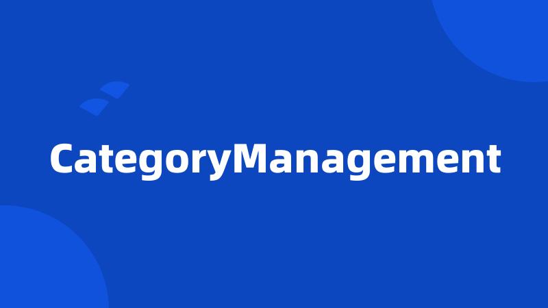 CategoryManagement