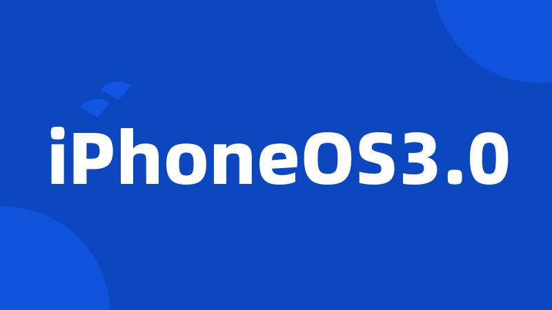 iPhoneOS3.0