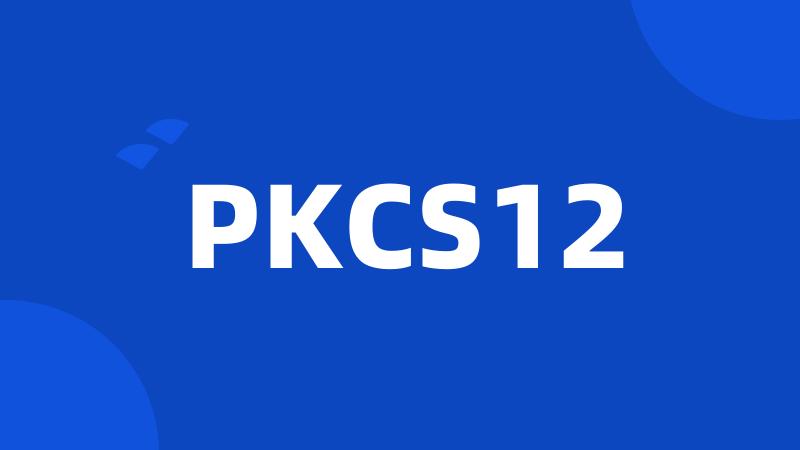 PKCS12