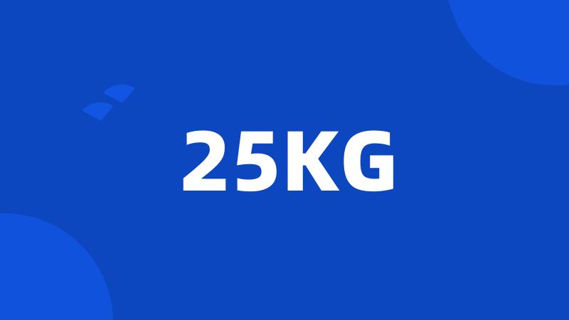 25KG