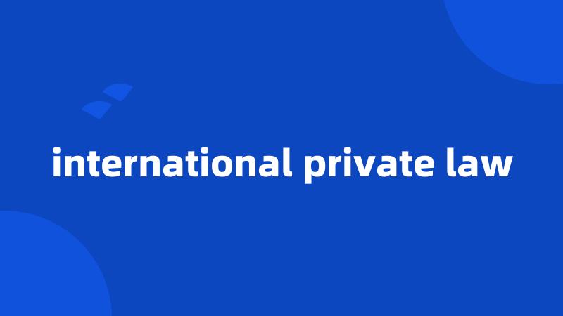 international private law