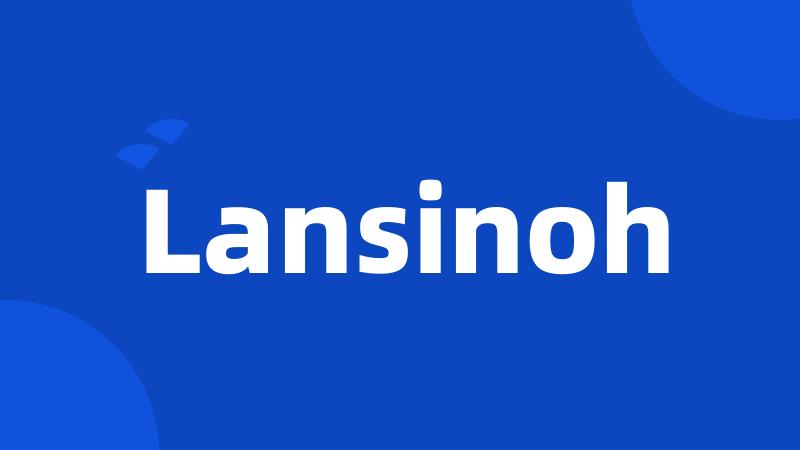 Lansinoh