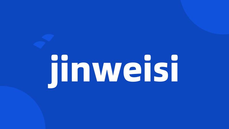 jinweisi