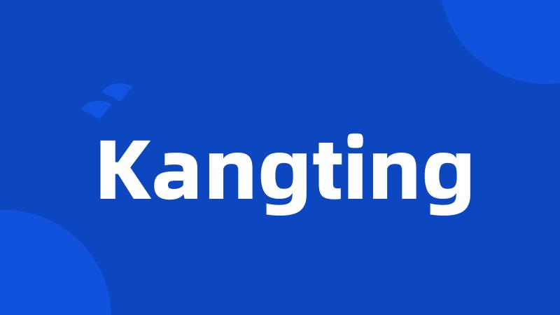 Kangting
