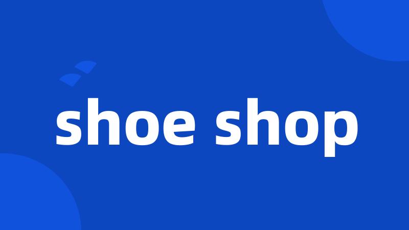 shoe shop