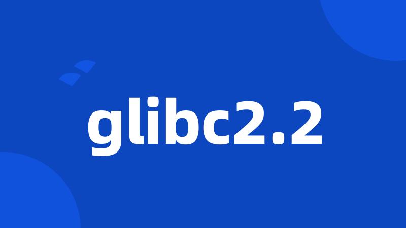 glibc2.2