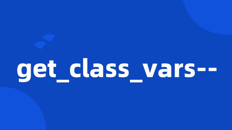 get_class_vars--