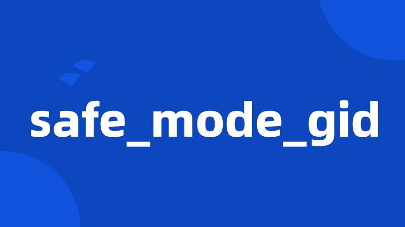 safe_mode_gid