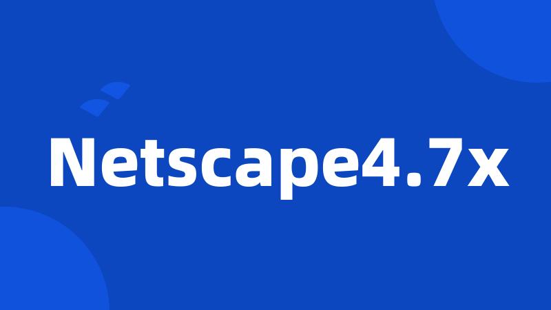 Netscape4.7x