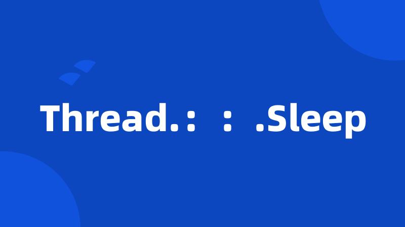 Thread.：：.Sleep