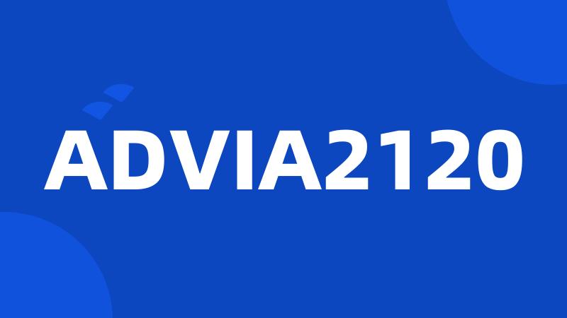 ADVIA2120