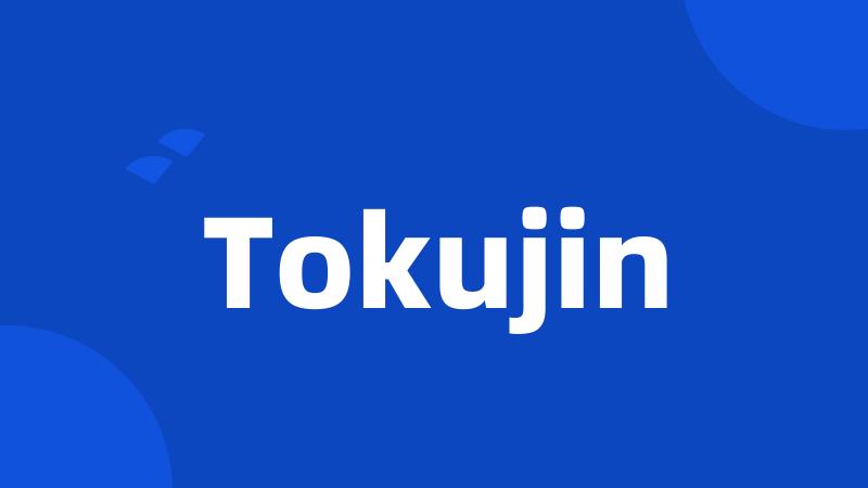 Tokujin