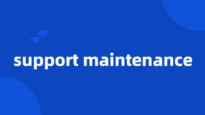 support maintenance