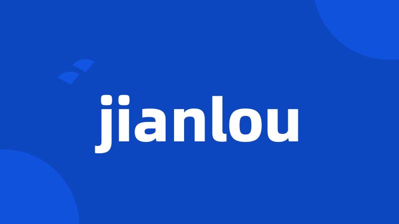 jianlou