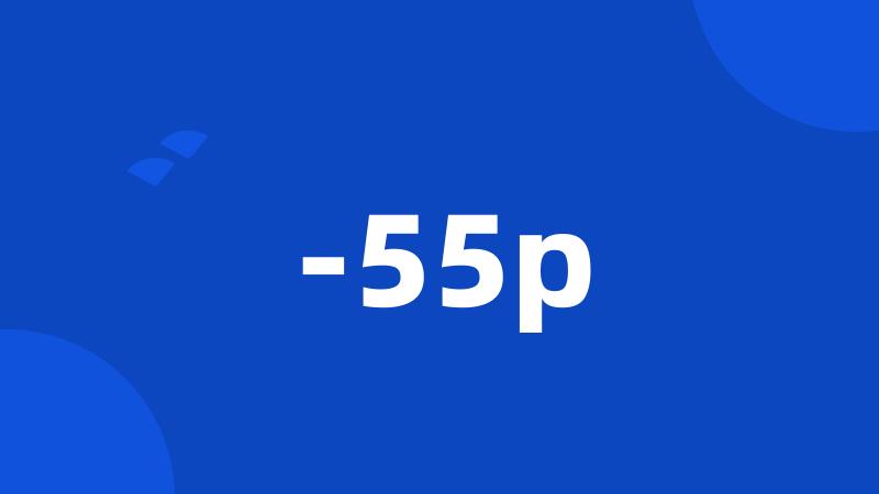 -55p