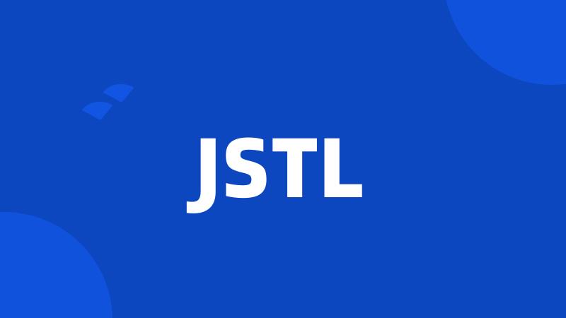 JSTL