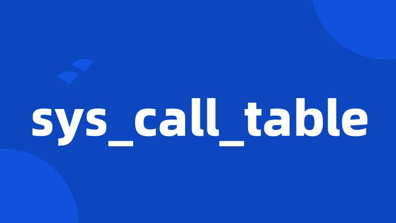 sys_call_table