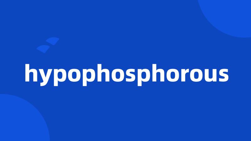 hypophosphorous