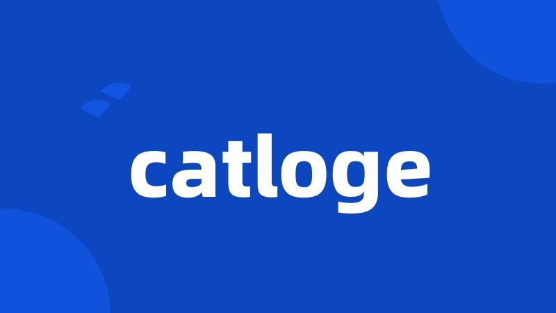 catloge