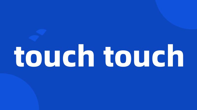 touch touch