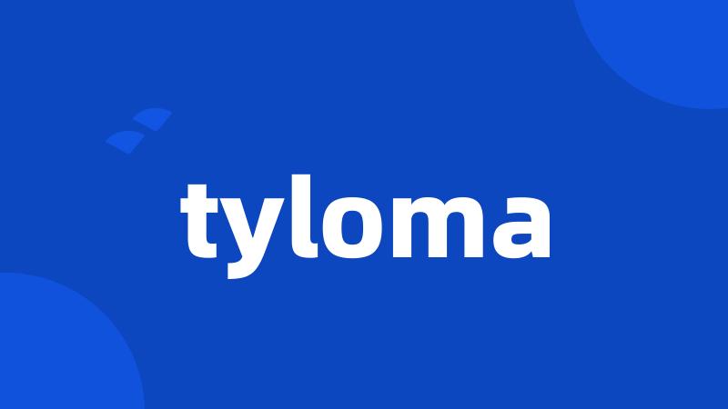 tyloma